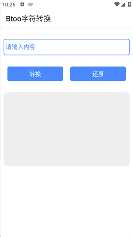 Z工具