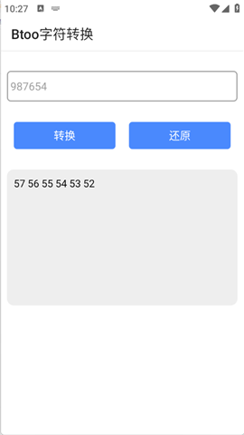 Z工具