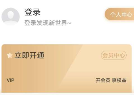 英才云课堂