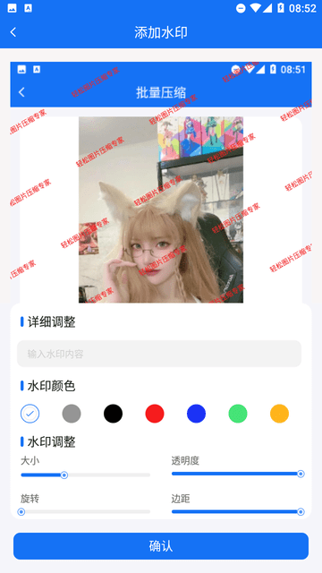 轻松图片压缩专家