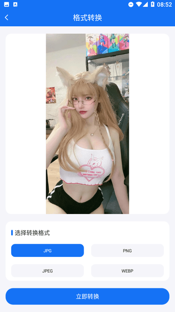 轻松图片压缩专家