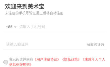 美术宝一对一