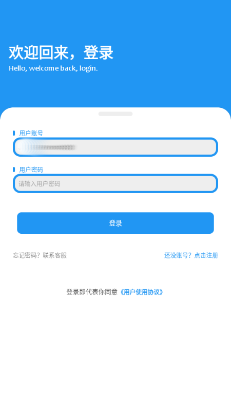 道恩软件仓