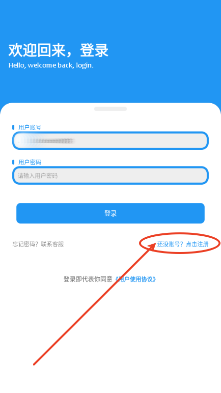 道恩软件仓