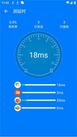 飞翔优享wifi