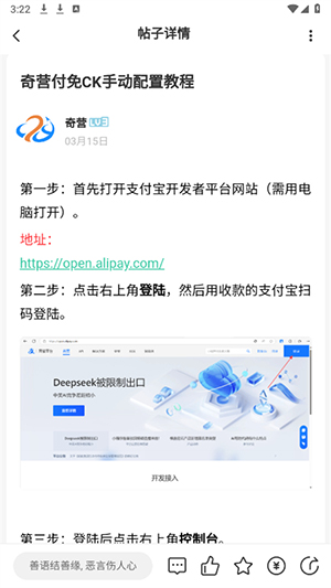 奇营社区