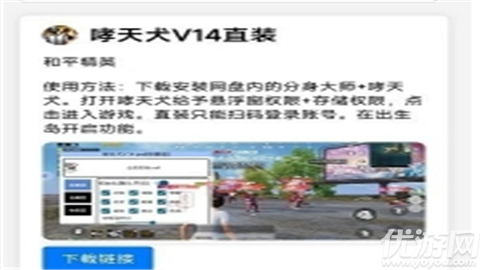 小阳软件库