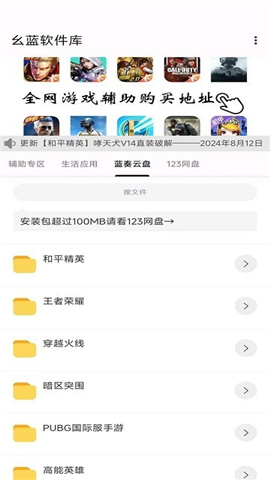 小阳软件库
