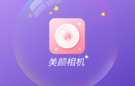 VSCO一颜甜美相机