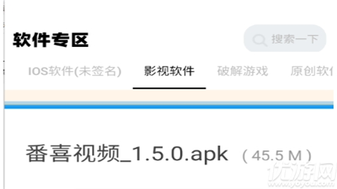 xy幸运软件库