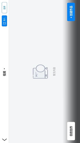 Hubsan3