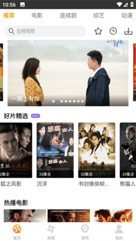 乐看追剧
