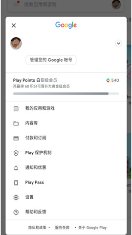 谷歌框架三件套
