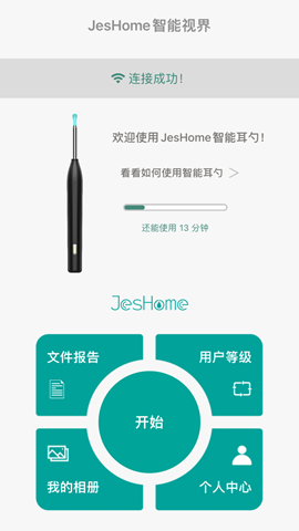 洁世家健康