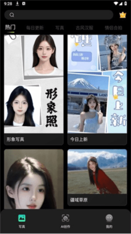 手机水印相机