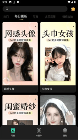 手机水印相机