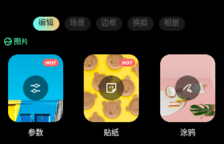 micro相机