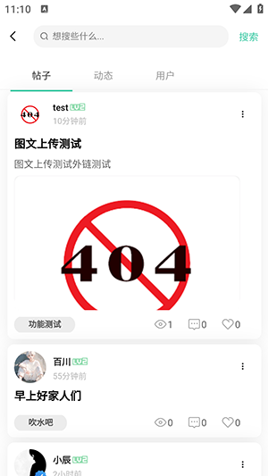 知域空间