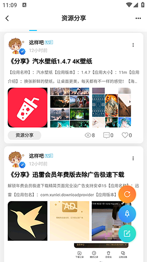 知域空间