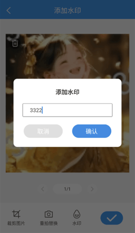 激光扫描大师
