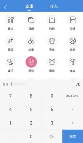 激光扫描大师