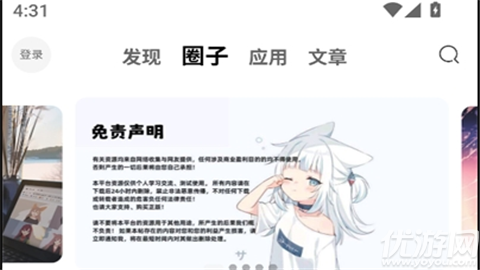小祈愿资源库