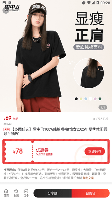 省心