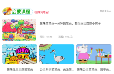 PaintPro绘画