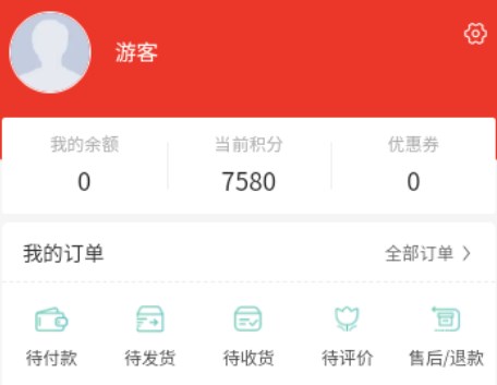糖库商城