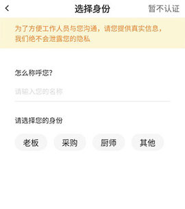 糖库商城