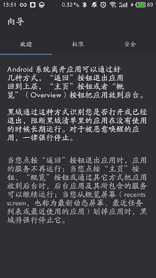 黑阈显示帧数