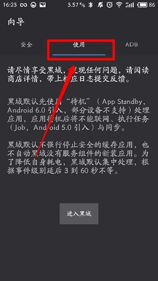 黑阈显示帧数