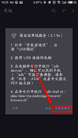 黑阈显示帧数