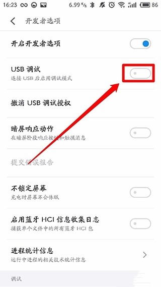 黑阈显示帧数