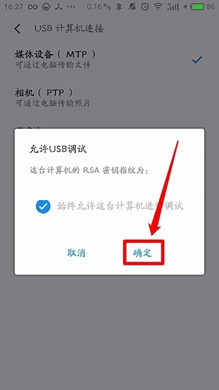 黑阈显示帧数