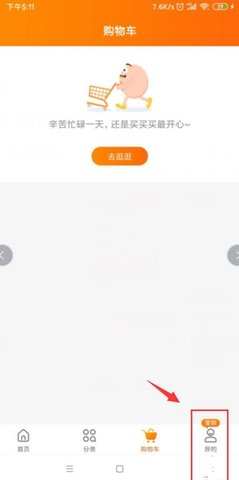 多点物美超市