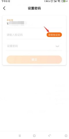 多点物美超市