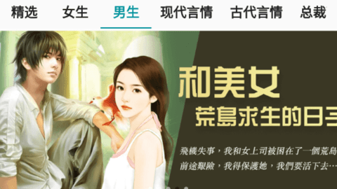 小纸书阅读