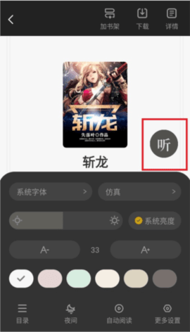 小纸书阅读