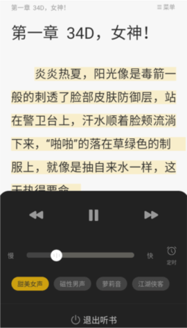 书路免费小说