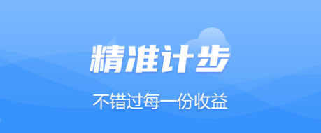 WO爱运动
