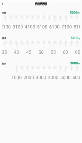 WO爱运动