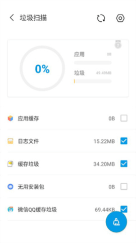 皎洁清理大师