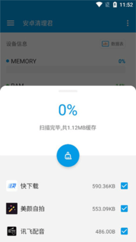 皎洁清理大师