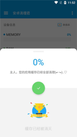 皎洁清理大师