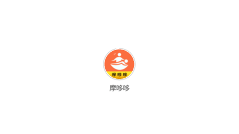 摩哆哆