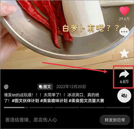 天天素材神器