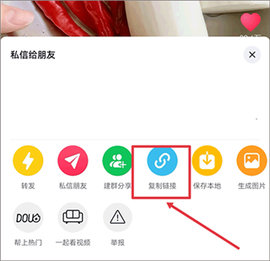 天天素材神器