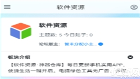 黑色资源社