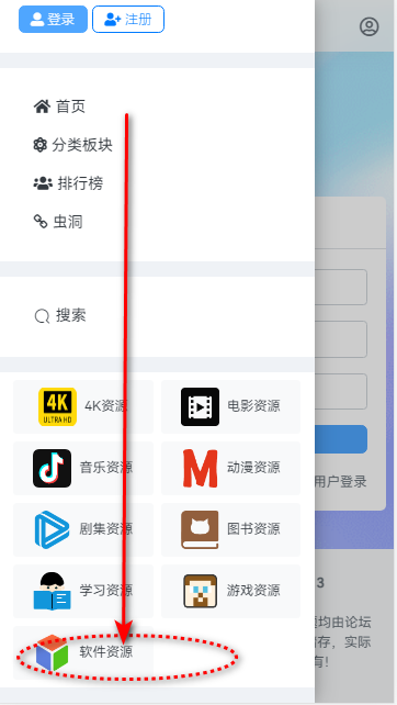 黑色资源社